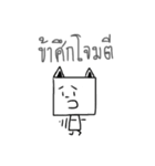 Legendary（個別スタンプ：21）