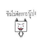 Legendary（個別スタンプ：29）
