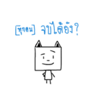 Legendary（個別スタンプ：32）