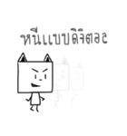 Legendary（個別スタンプ：33）