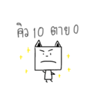 Legendary（個別スタンプ：38）