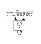 Legendary（個別スタンプ：39）