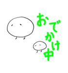 もち子ハウス（個別スタンプ：2）