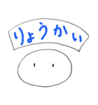 もち子ハウス（個別スタンプ：17）