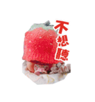 I'm PuPu（個別スタンプ：20）