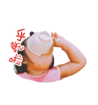 I'm PuPu（個別スタンプ：23）