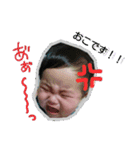 01 煌龍（個別スタンプ：4）