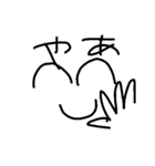 へんてこ顔文字（個別スタンプ：2）