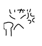 へんてこ顔文字（個別スタンプ：4）