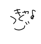 へんてこ顔文字（個別スタンプ：5）
