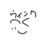 へんてこ顔文字（個別スタンプ：7）