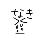 へんてこ顔文字（個別スタンプ：9）