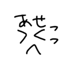 へんてこ顔文字（個別スタンプ：12）