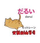 ネガティブな猫日本語タイ語（個別スタンプ：6）