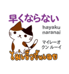 ネガティブな猫日本語タイ語（個別スタンプ：27）