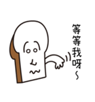 The daily language of toast（個別スタンプ：1）