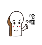 The daily language of toast（個別スタンプ：3）
