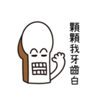 The daily language of toast（個別スタンプ：4）