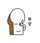 The daily language of toast（個別スタンプ：6）