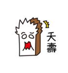 The daily language of toast（個別スタンプ：8）