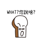 The daily language of toast（個別スタンプ：11）