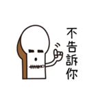 The daily language of toast（個別スタンプ：13）