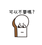 The daily language of toast（個別スタンプ：14）