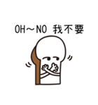 The daily language of toast（個別スタンプ：16）