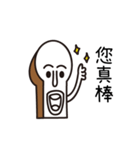 The daily language of toast（個別スタンプ：21）
