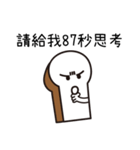 The daily language of toast（個別スタンプ：25）