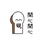 The daily language of toast（個別スタンプ：26）