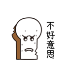 The daily language of toast（個別スタンプ：30）