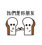 The daily language of toast（個別スタンプ：31）