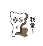 The daily language of toast（個別スタンプ：34）