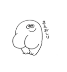 まえおしり（個別スタンプ：1）