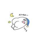 まえおしり（個別スタンプ：5）