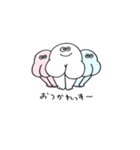 まえおしり（個別スタンプ：8）