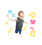 little Nawi's life（個別スタンプ：1）