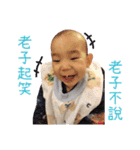 little Nawi's life（個別スタンプ：10）