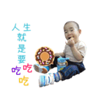 little Nawi's life（個別スタンプ：11）