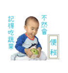 little Nawi's life（個別スタンプ：17）