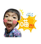 babys！（個別スタンプ：1）