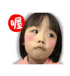 babys！（個別スタンプ：6）