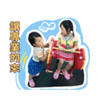 babys！（個別スタンプ：8）