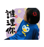 babys！（個別スタンプ：12）
