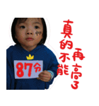 babys！（個別スタンプ：14）