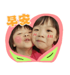 babys！（個別スタンプ：16）