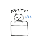 シンプルで使いやすいクマさんスタンプ（個別スタンプ：2）
