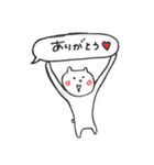 シンプルで使いやすいクマさんスタンプ（個別スタンプ：5）