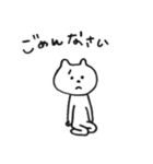 シンプルで使いやすいクマさんスタンプ（個別スタンプ：6）